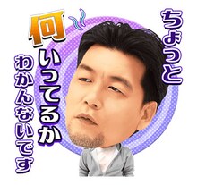 「サンドウィッチマン ボイス付きスタンプ」