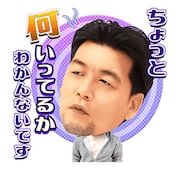 「サンドウィッチマン ボイス付きスタンプ」