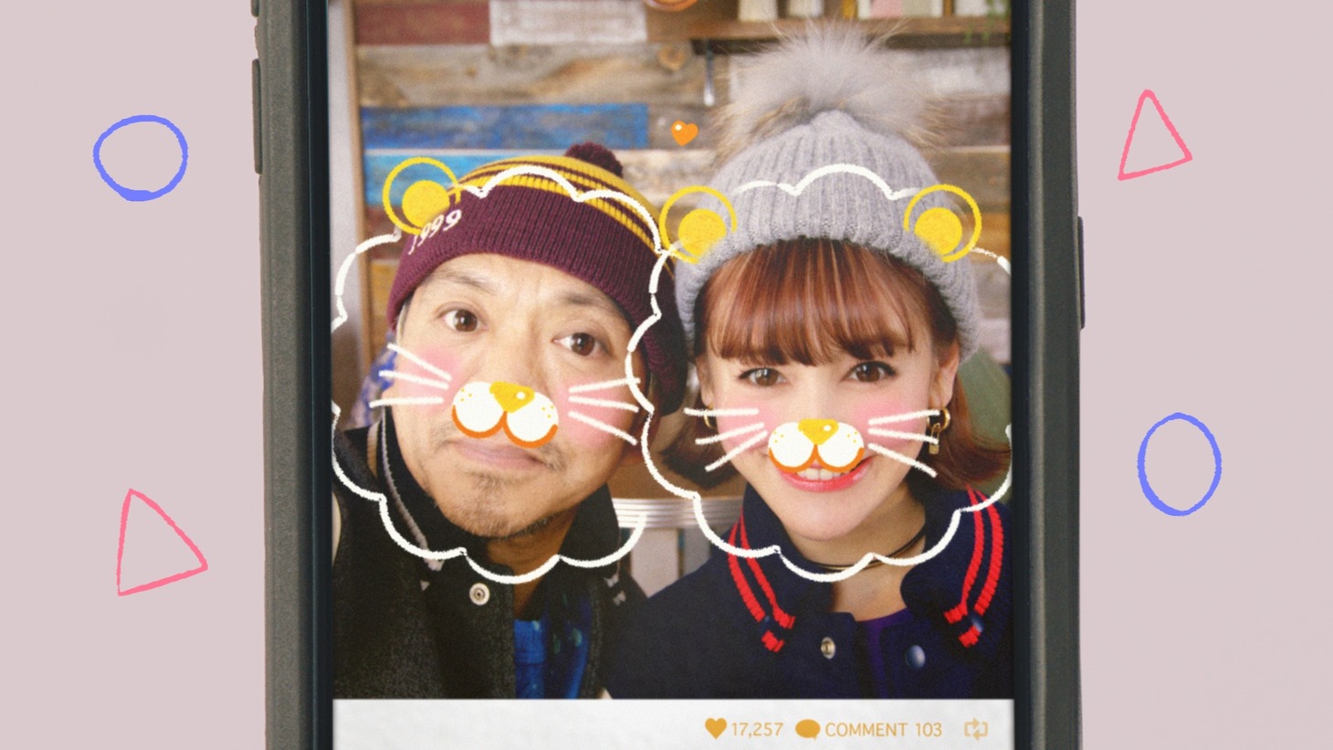 新CM「SNS映え」篇のワンシーン。