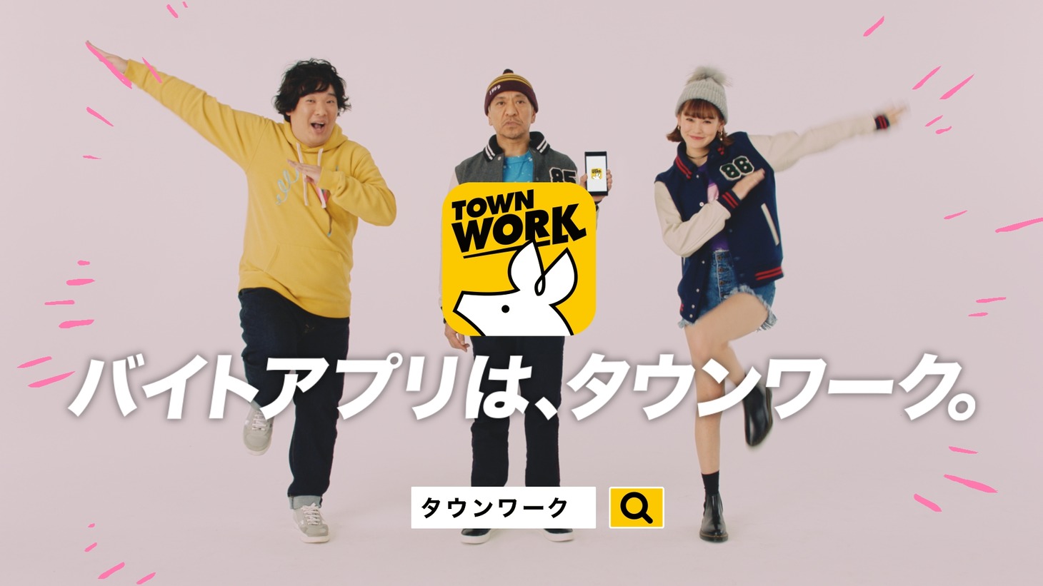 新CM「SNS映え」篇のワンシーン。