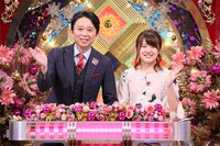 左から有吉弘行、尾崎里紗アナウンサー。(c)日本テレビ
