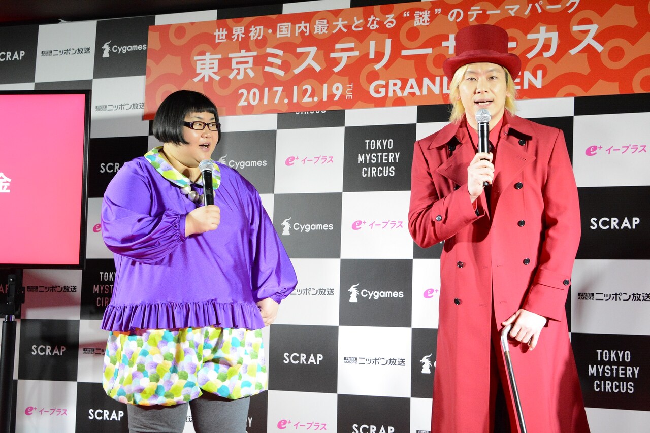 メイプル超合金