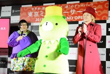 左からメイプル超合金・安藤、くまっキー、メイプル超合金カズレーザー。