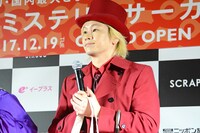 「東京ミステリーサーカス」の記者会見に出席したメイプル超合金カズレーザー。