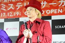 「東京ミステリーサーカス」の記者会見に出席したメイプル超合金カズレーザー。