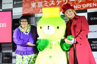 左からメイプル超合金・安藤、くまっキー、メイプル超合金カズレーザー。