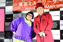 メイプル超合金