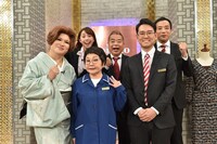 「ピン子、通販やるってよ～本日開店！ピン子デパート～」の出演者たち。(c)TBS