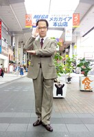 内村光良扮する、NHKのゼネラル・エグゼクティブ・プレミアム・マーベラス・ディレクターの三津谷寛治。(c)NHK