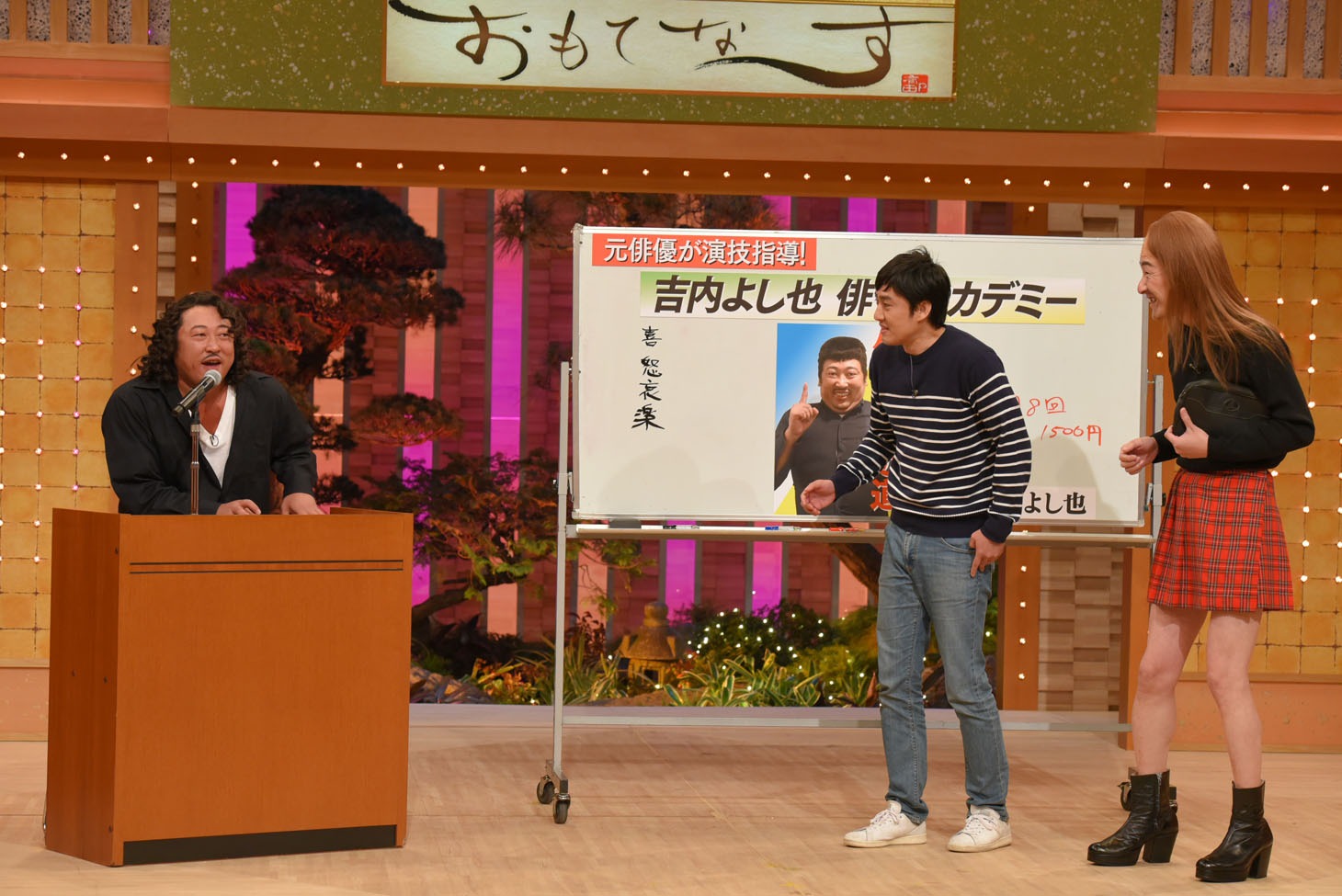 ロバート (c)NHK