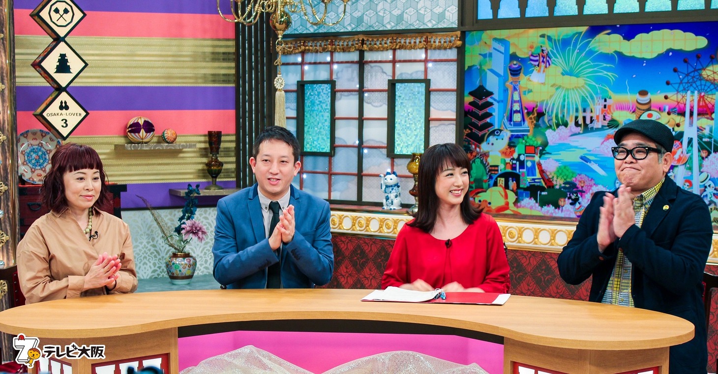 左からなるみ、サバンナ高橋、川田裕美、兵動大樹。(c)テレビ大阪