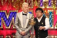 キャイ～ン (c)フジテレビ