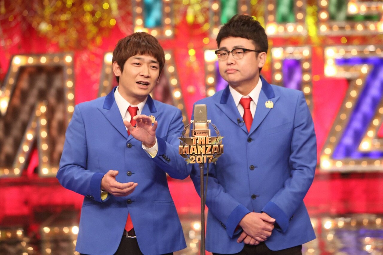 ザマンザイ 17 チャンピオン Teycindy Com