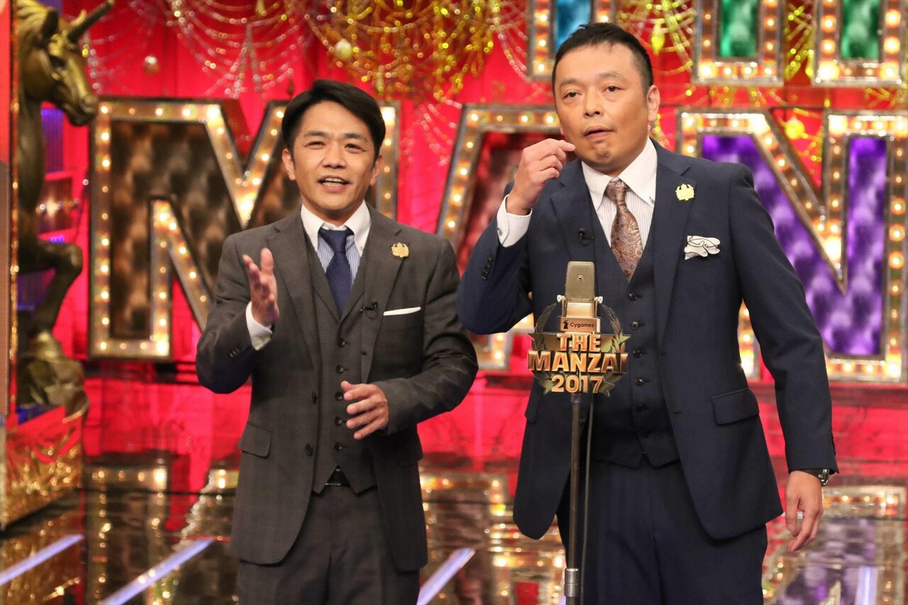 とろサ久保田「THE MANZAI」に呼ばれたことを「高く評価してます」明日