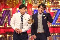 ハマカーン (c)フジテレビ