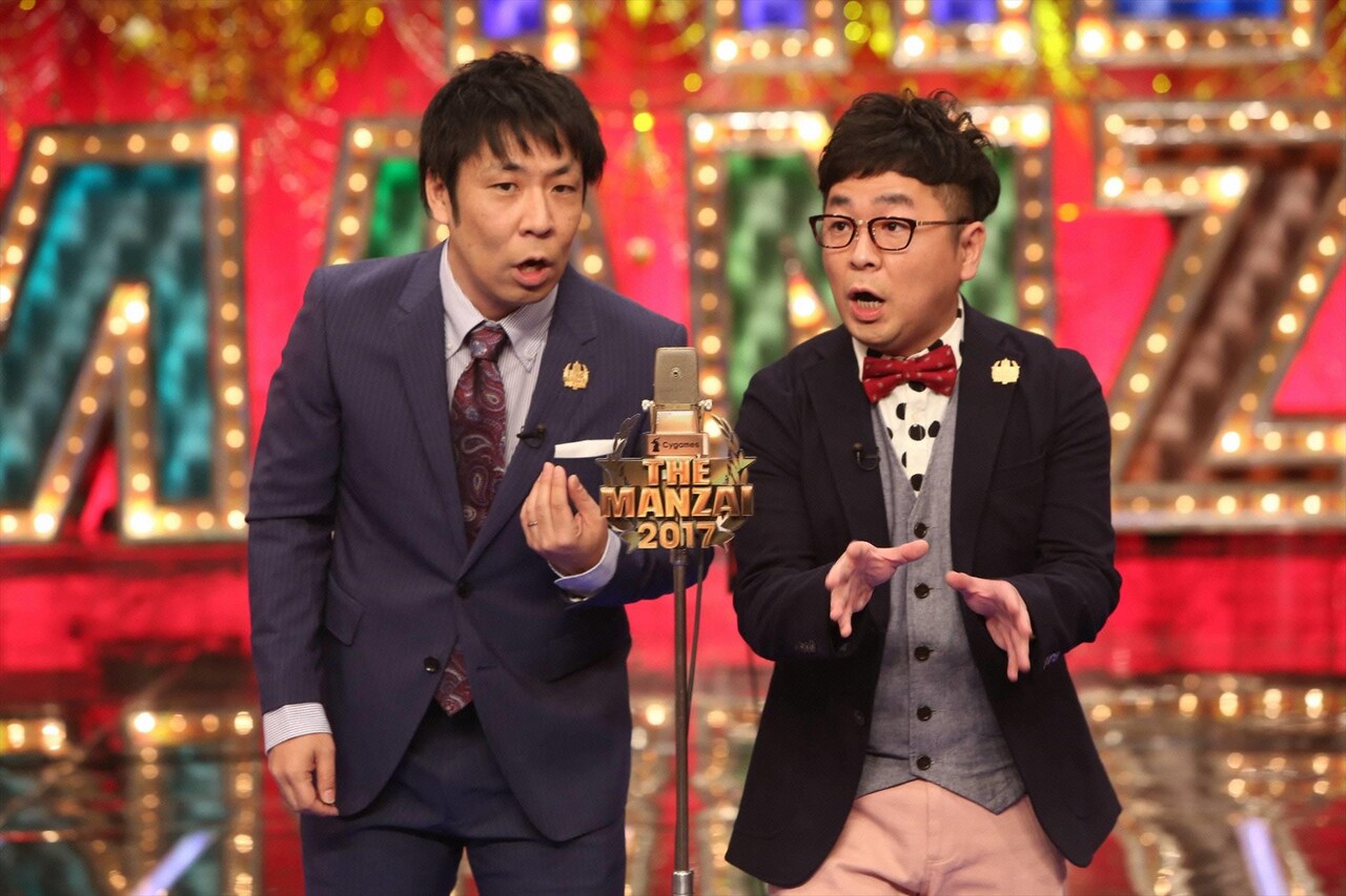 ザマンザイ 17 チャンピオン Teycindy Com