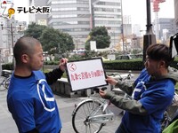 「吉本超合金A」のワンシーン。(c)テレビ大阪