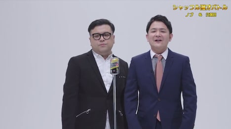 とろサーモン久保田（左）と千鳥ノブ（右）。