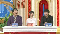 左から古坂大魔王、高橋ひかる、山崎貴。(c)日本テレビ