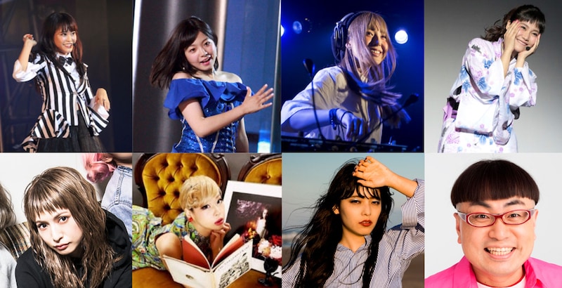 （上段左から）吉井香奈恵、村田寛奈、佐武宇綺、西脇彩華。（下段左から）SCANDAL・HARUNA、suzuyaka、Licaxxx、イジリー岡田。