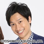 相席スタート山添