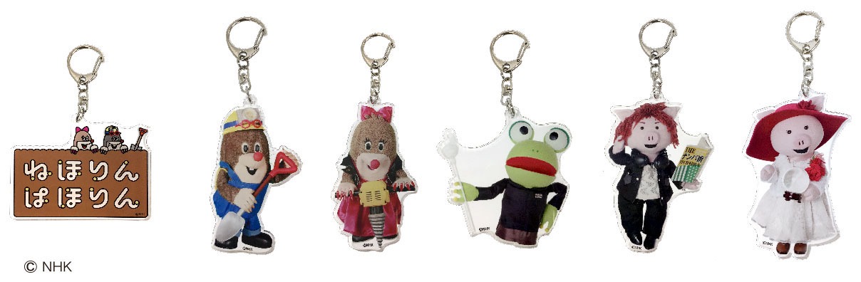「ねほりんぱほりん アクリルキーホルダー（ねほりんぱほりんロゴ、ねほりん、ぱほりん、カエルAD、ナンパ教室に通う男、占い師）」