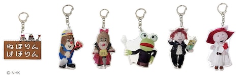 「ねほりんぱほりん アクリルキーホルダー（ねほりんぱほりんロゴ、ねほりん、ぱほりん、カエルAD、ナンパ教室に通う男、占い師）」