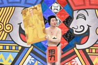 あぁ～しらき (c)読売テレビ