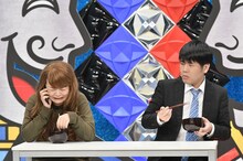 蛙亭 (c)読売テレビ