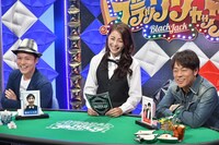 左からシャンプーハットこいで、熊切あさ美、陣内智則。(c)読売テレビ