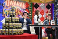 「OWARAIブラックジャック」のワンシーン。(c)読売テレビ