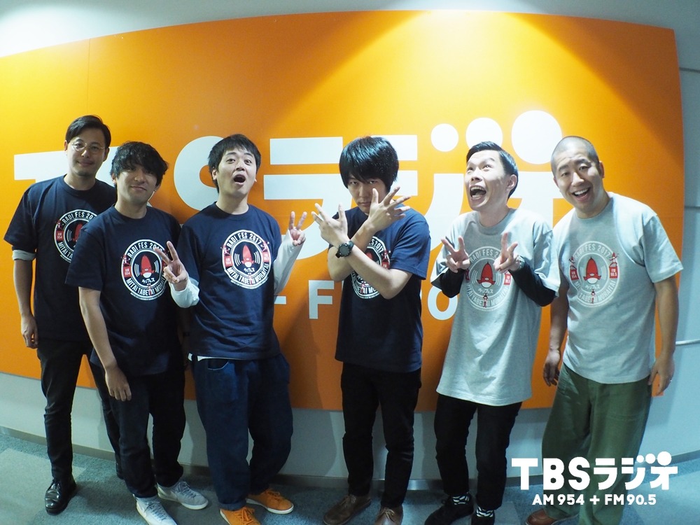 TBSラジオの年越し特番を担当する（左から）アルコ＆ピース、うしろシティ、ハライチ。(c)TBSラジオ