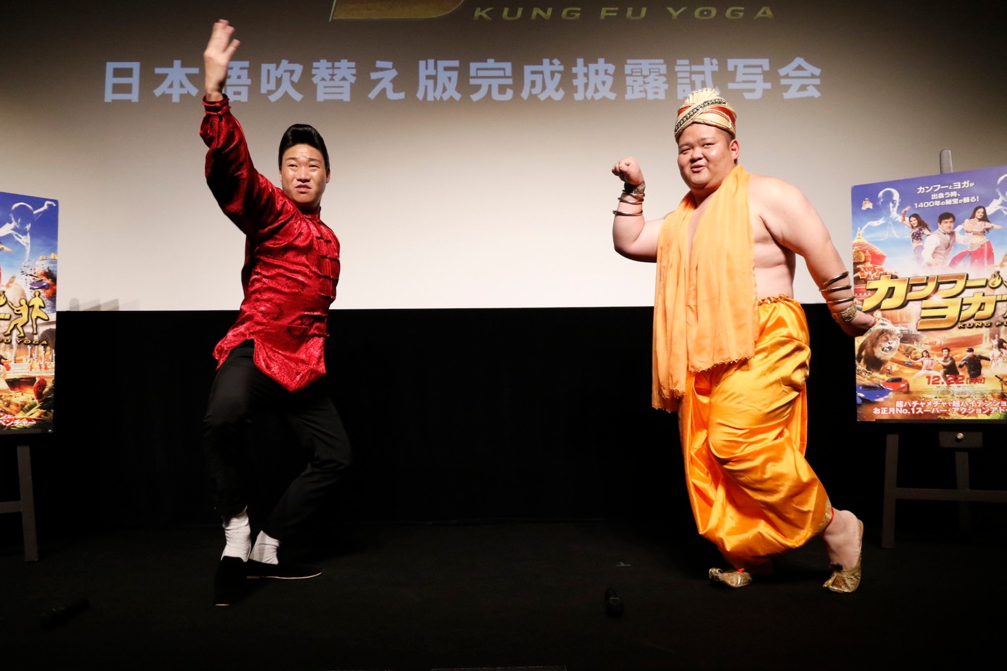ANZEN漫才