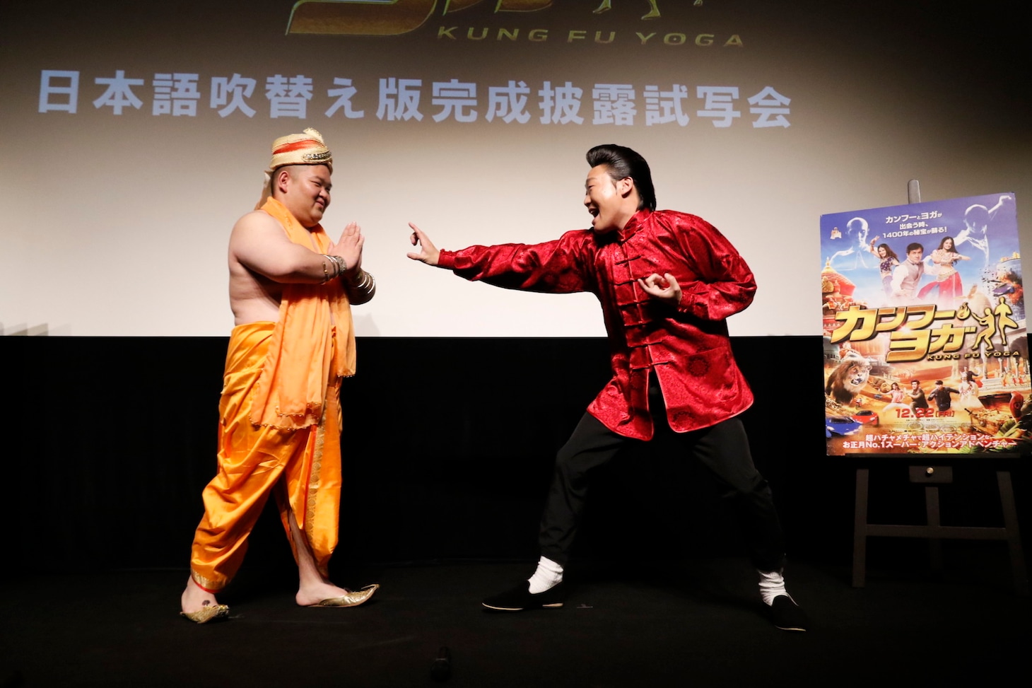 ANZEN漫才