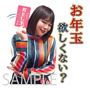 「ブルゾンちえみ with B 第三弾」のイメージ。