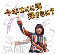 「ブルゾンちえみ with B 第三弾」のイメージ。