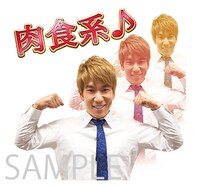 「ブルゾンちえみ with B 第三弾」のイメージ。