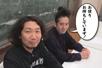 「やしろと又吉 ひとりの夜に」パーソナリティの家城啓之とピース又吉（左から）。(c)NHK