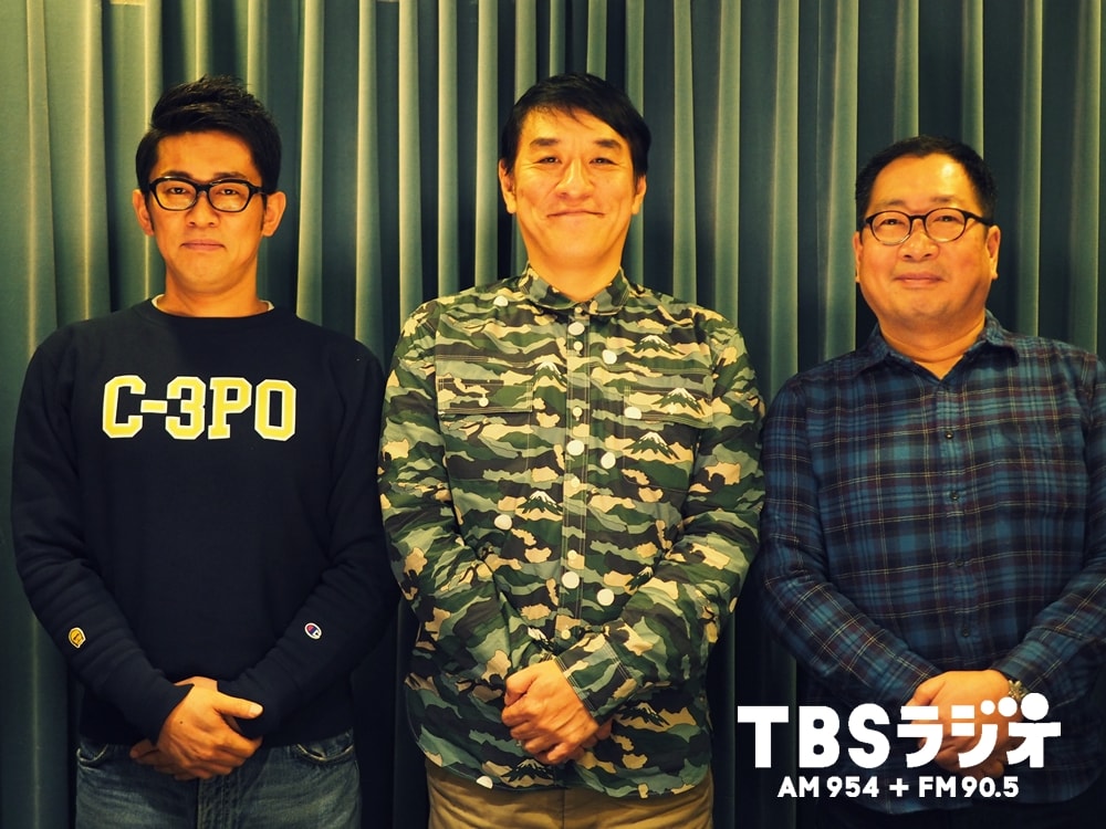 ビビる大木とピエール瀧の「おっさんニュース年録」TBSラジオ風物詩今年も