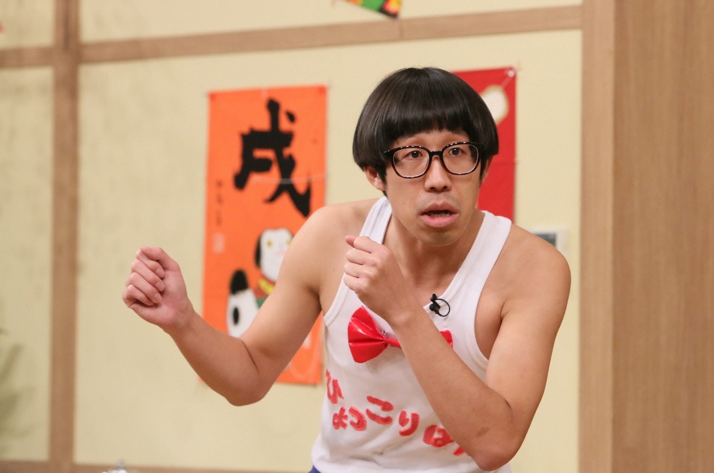 ひょっこりはん (c)日本テレビ