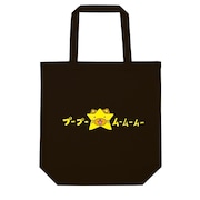 「にゃんこトート（黒）」