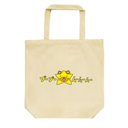 「にゃんこトート（白）」