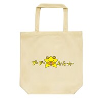 「にゃんこトート（白）」