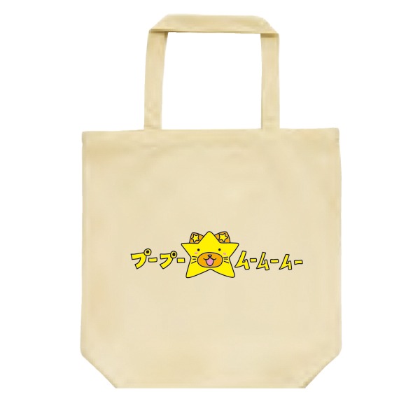 「にゃんこトート（白）」