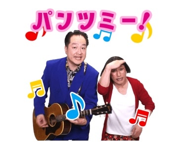 「しゃべる吉本新喜劇2 動くスタンプ編」イメージ