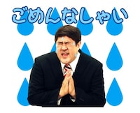 「しゃべる吉本新喜劇2 動くスタンプ編」イメージ