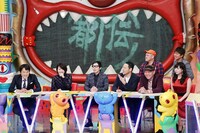 「ウソかホントかわからない やりすぎ都市伝説スペシャル 2017冬 4時間SP」より。