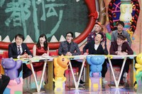 「ウソかホントかわからない やりすぎ都市伝説スペシャル 2017冬 4時間SP」より。