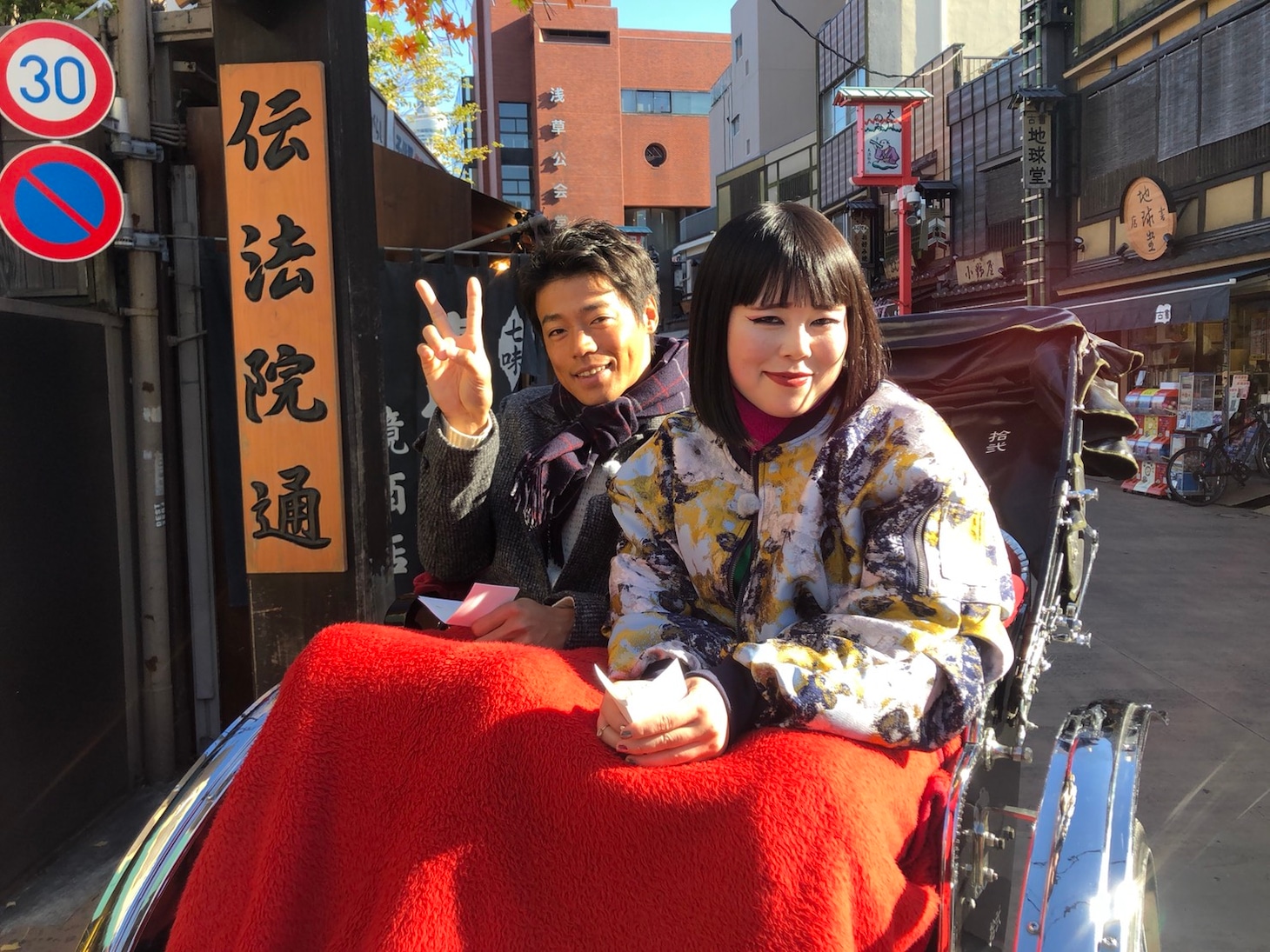 左から羽根田卓也、ブルゾンちえみ。(c)日本テレビ