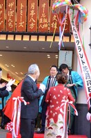 くす玉が無事割れたあとの様子。